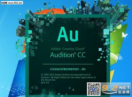 Adobe Audition CC(2017)İͼ0