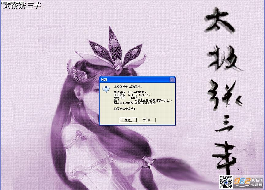 ̫(win7)Ӳ̰ͼ2