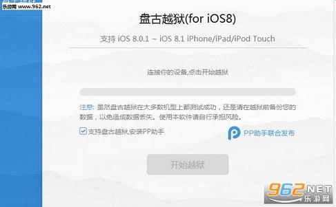 iOS10.2Խ߹ٷʽv5.0.7.154°ͼ0