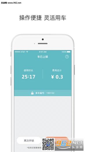 㵥appv1.1.0ͼ1