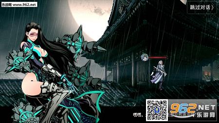 影之刃2内购破解版下载v1.1.3_乐游网安卓下载