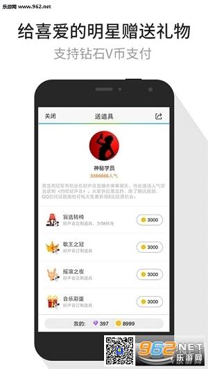 Tencent Video(腾讯视频无广告版)v5.5截图3