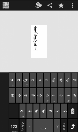 ΢뷨(chimee) v1.2ͼ0