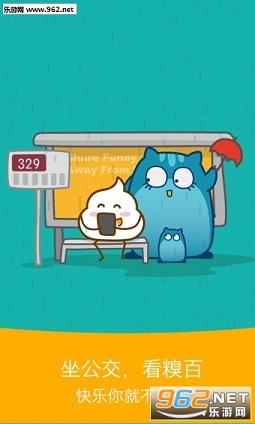 糗事成年女人百科图片_糗事百科 广告收入(2)