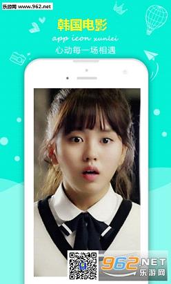 韩国电影免费手机版|最全韩国电影app 安卓版