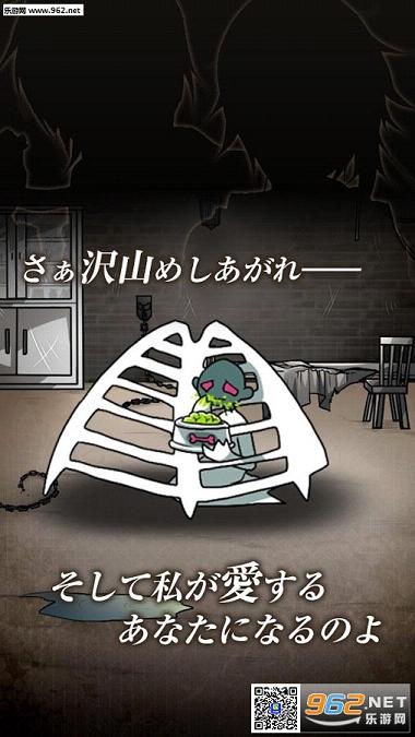 僵尸女友2无限食物修改破解版