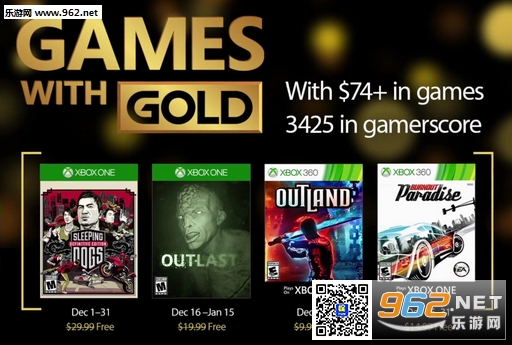 Xbox黄金会员12月免费游戏一览