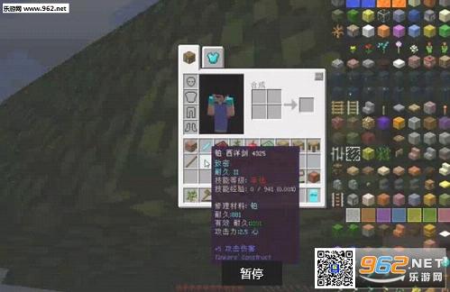 ҵ1.7.10֮modϰͼ2