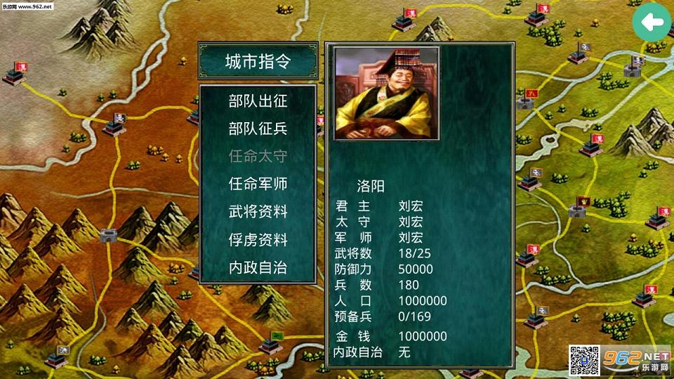 慕容三国手机版|慕容三国手机破解版下载v2.5.8_乐游网安卓下载