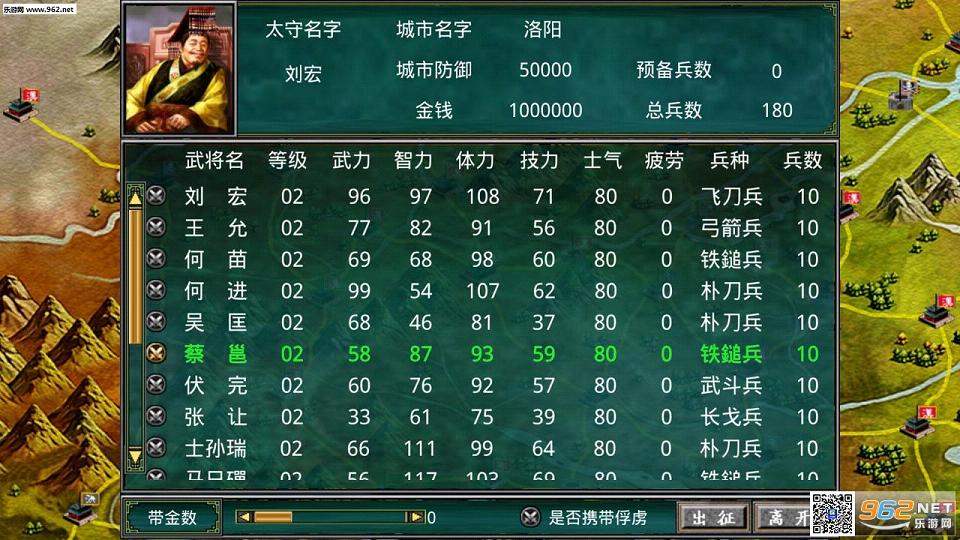 慕容三国手机版|慕容三国手机破解版下载v2.5.