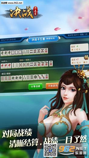 决战卡五星电脑版|决战卡五星pc版下载最新版