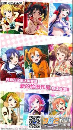 LoveLiveW@żOv6.9؈D3