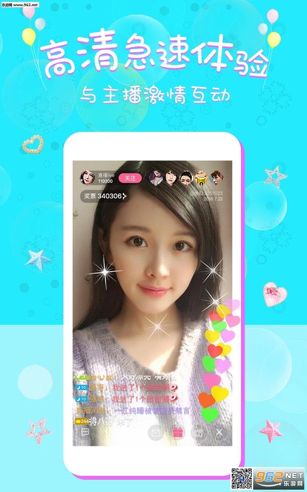 流星直播软件下载|流星直播软件app下载(大尺