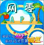 APPħѰv1.1.6