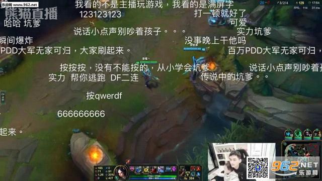草莓直播晒女儿 打LOL女儿加油送苹果