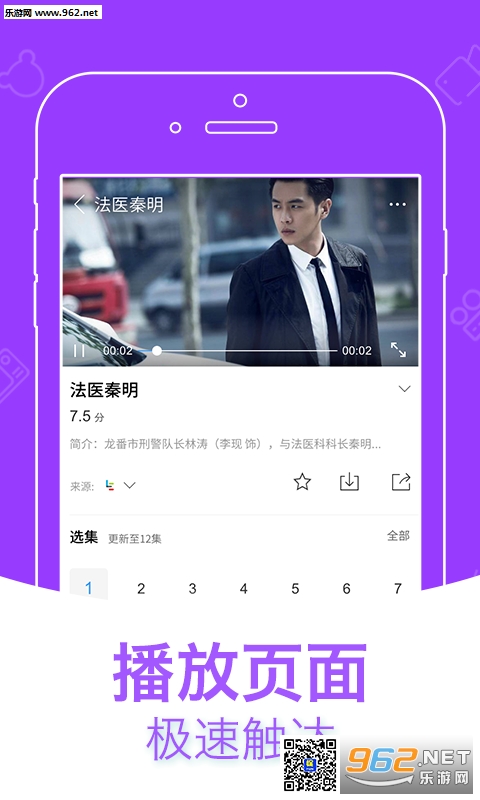 影视大全下载安装2016|影视大全官方所有版本