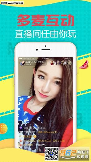 妖妖直播ipad官网最新版|妖妖直播iphone版下