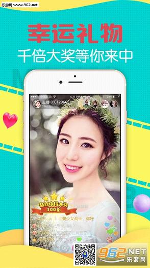 妖妖直播ipad官网最新版|妖妖直播iphone版下