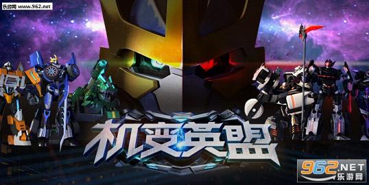 请问机变英盟第3季什么时候爆播放?