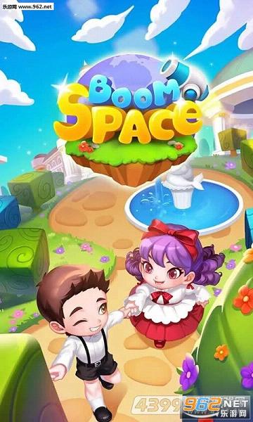 ٵĿռ(Boom Space)v1.4.1ͼ1