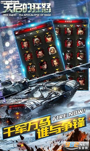 天启的狂怒手游叉叉助手辅助修改器v0.0.1截图0