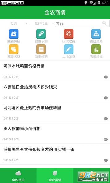 下载手机软件网站 201611417166431530.jpg