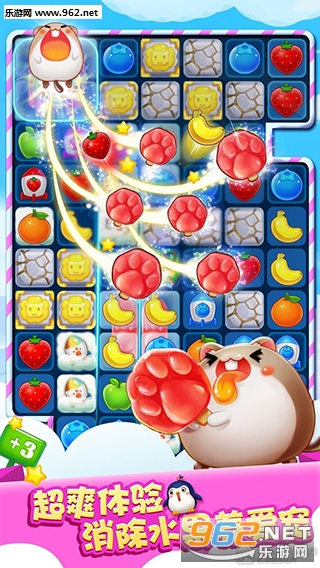 爱宠萌消消|爱宠萌消消安卓版下载1.1.0官网_乐