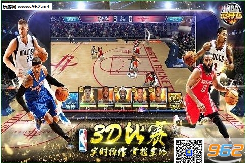 NBA1.5.0ͼ1