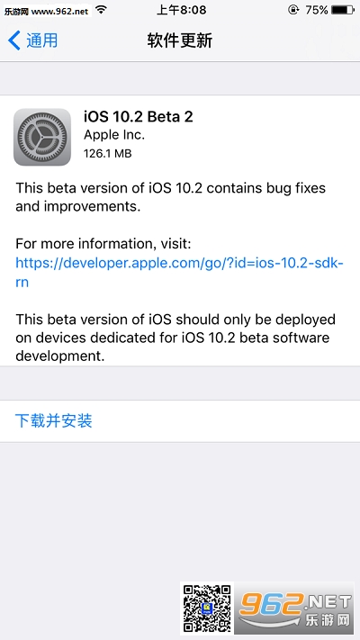 ƻiOS10.2 Beta2̼ͼ0