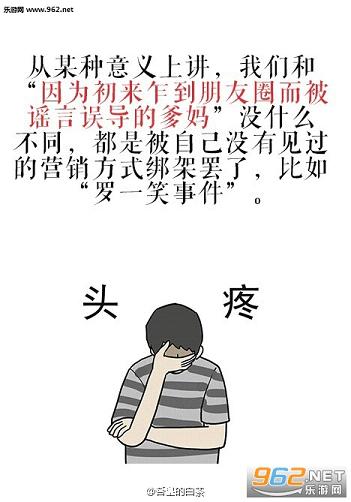 2016120209260667384.jpg