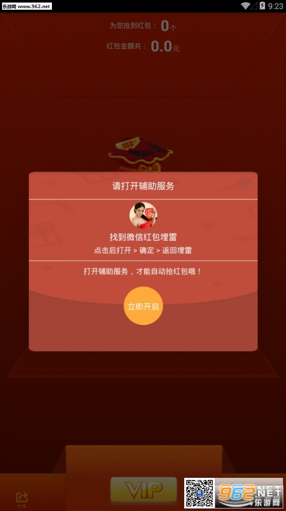 2016121113047552640.png