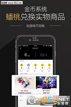 悟空电竞直播官方app下载_乐游网安卓下载