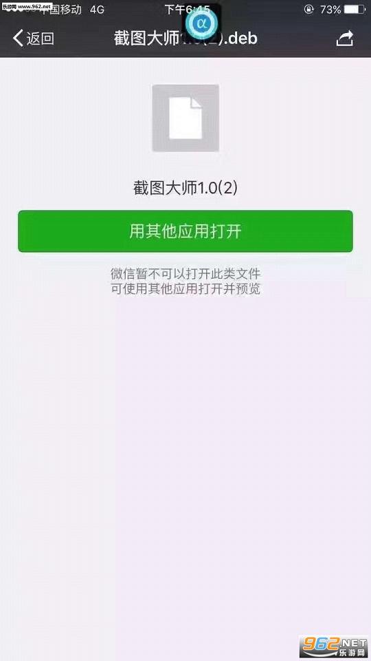 下载安装微信新版 2016121172221764860.jpg