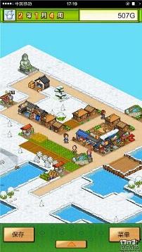 江户GDP_江户川柯南(2)