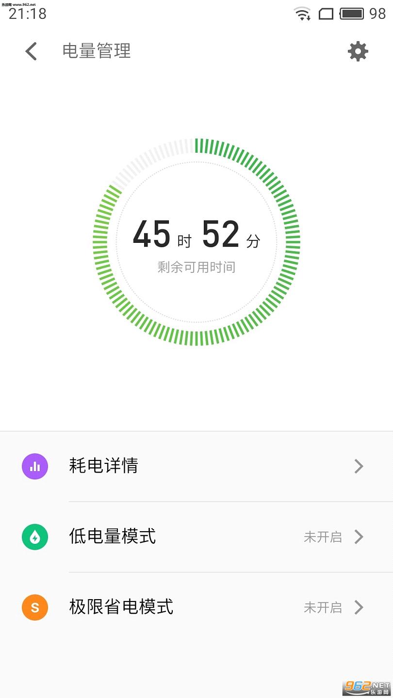 flyme6.0ϵͳ̼ͼ2