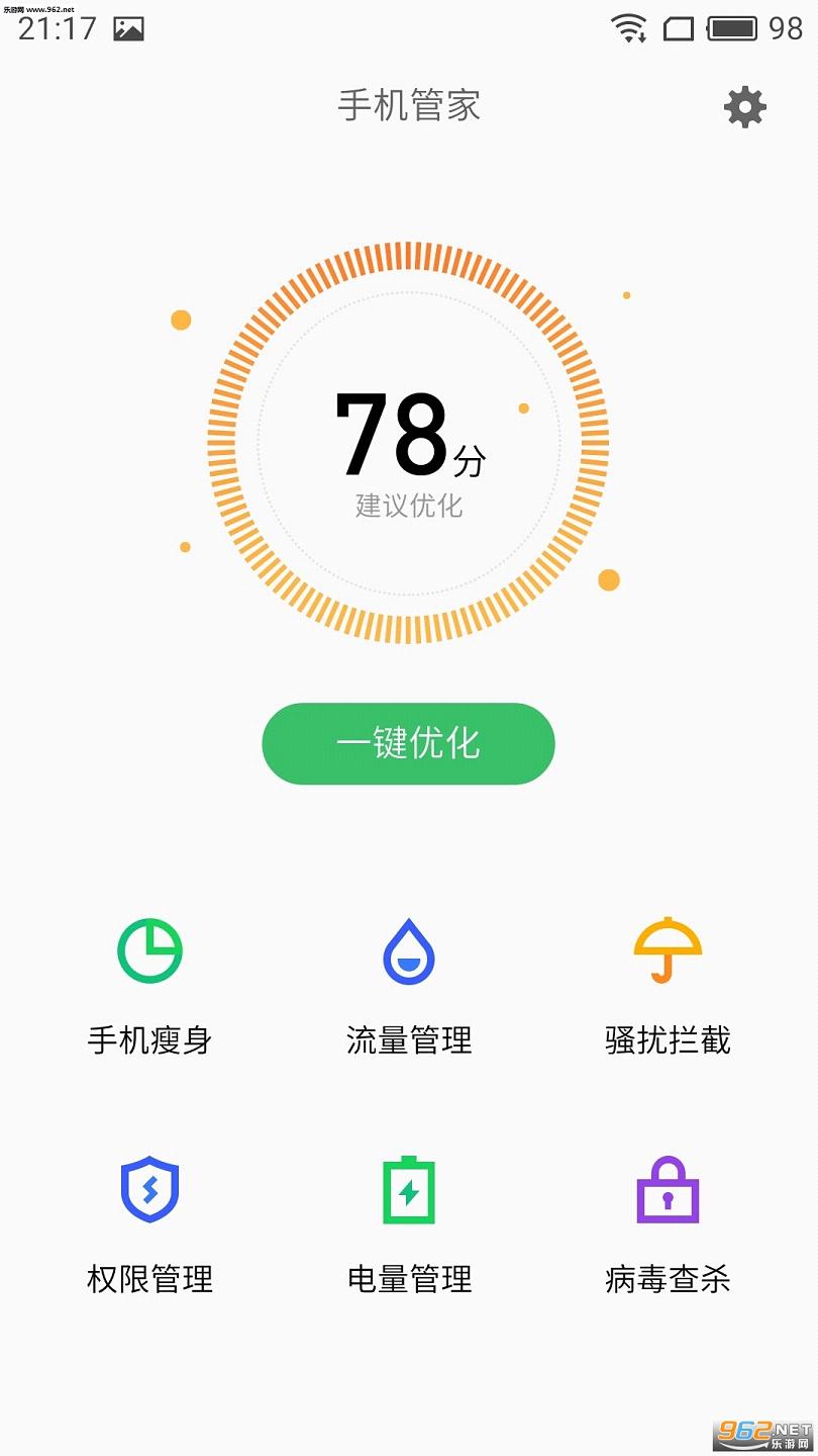 flyme6.0Sy̼؈D3