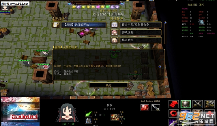 ORPG1.0.54[]ͼ2