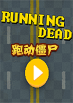 RunningDead