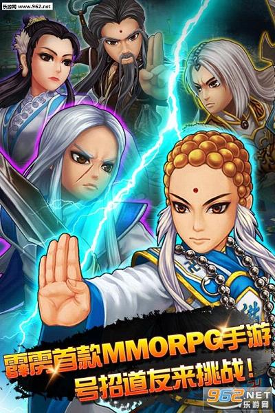 霹雳图腾手游安卓版