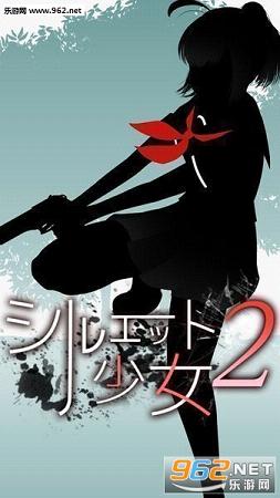 SilhouetteGirl2(ӰŮ2ƻ)v1.4ͼ0