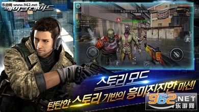 Rhino Raid(FatalRaid)v1.0.1ͼ3