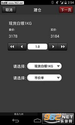 ͨappv1.3.1ͼ2