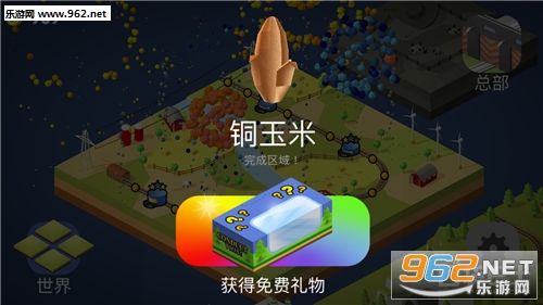 调度火车中文破解版ios