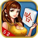 52齫ֻv1.4