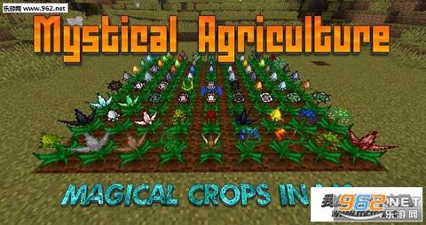 我的世界1.10.2神奇的农业MOD下载-乐游网游