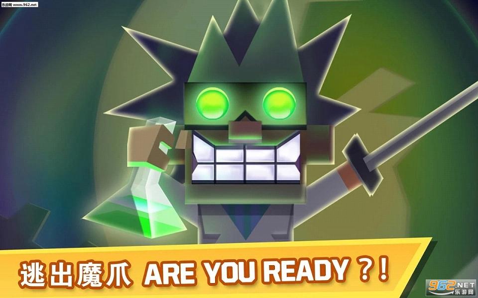 逃出实验室1.1.0无限金币破解版