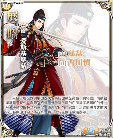 王与异界骑士手游官方版ios