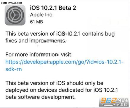 iOS 10.2.1beta 2开发测试版下载|ios 10.2.1ba