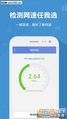 WiFi万能密码解锁器