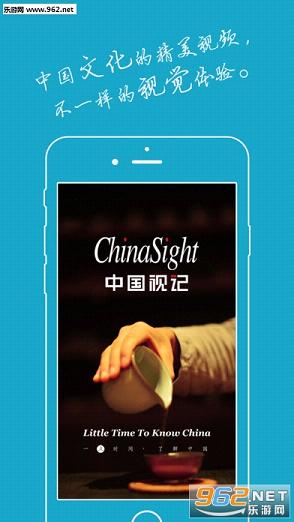 йӼ(ChinaSight)appv1.01ͼ0